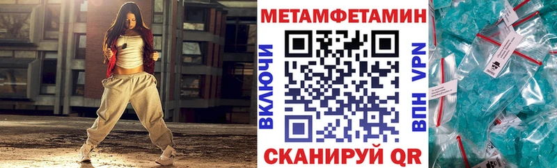 АМФЕТАМИН 97%  mega ссылка  Чаплыгин 