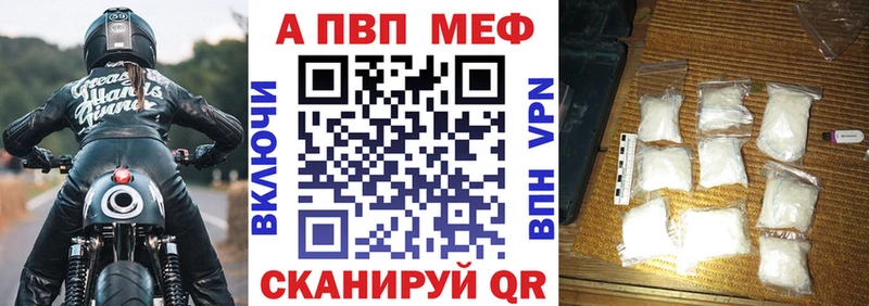 А ПВП мука  наркошоп  Чаплыгин 