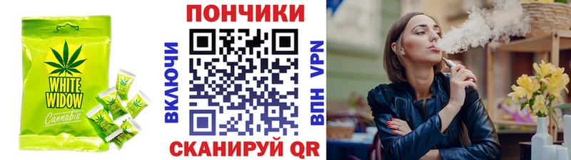 Печенье с ТГК марихуана Чаплыгин
