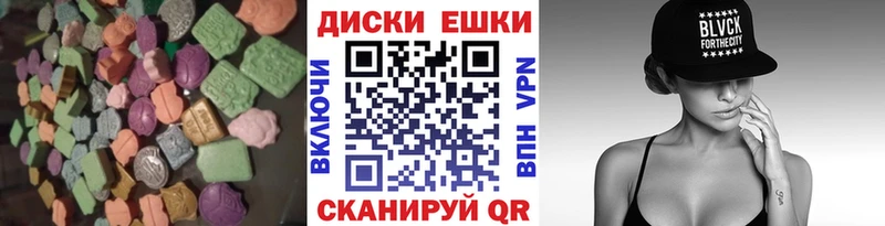 Ecstasy DUBAI  кракен ссылки  Чаплыгин 