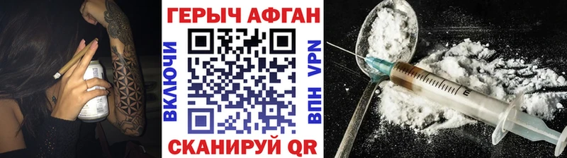 Героин гречка  наркота  Чаплыгин 