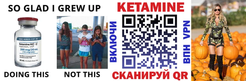 маркетплейс наркотические препараты Чаплыгин КЕТАМИН ketamine