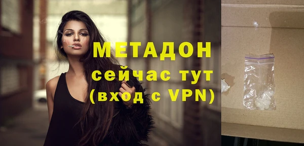МДМА Алексин