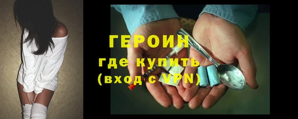МДМА Алексин