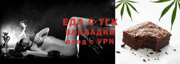 мескалин Инта