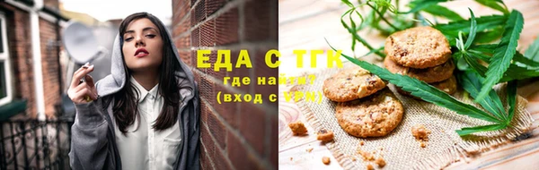 МДМА Алексин