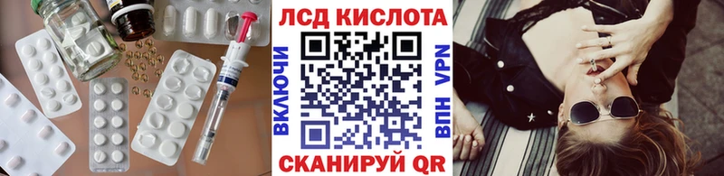 наркотики Чаплыгин LSD-25 экстази кислота