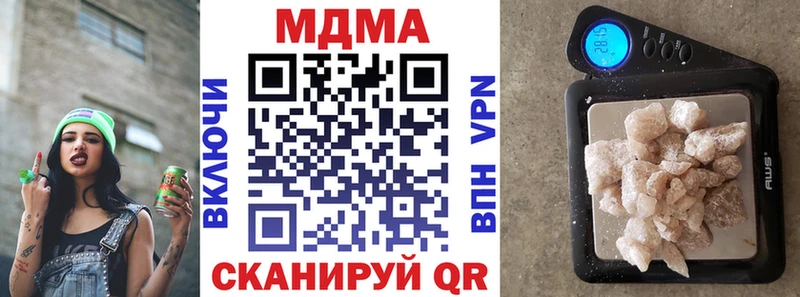 МДМА crystal  Чаплыгин 