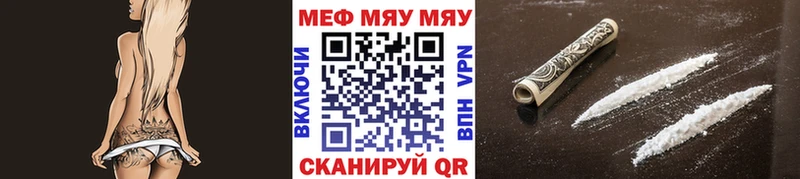 Мефедрон 4 MMC  купить закладку  Чаплыгин 