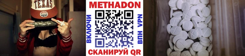 Метадон кристалл  kraken ONION  Чаплыгин 