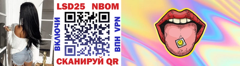 где найти   mega как войти  Марки 25I-NBOMe 1500мкг  shop как зайти  Чаплыгин 