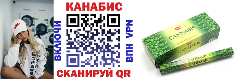 Канабис конопля  Чаплыгин 